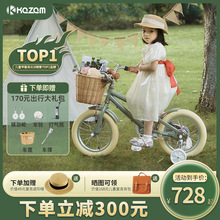 兒童自行車3-6歲8-12歲女孩小男孩寶寶單車輔助輪童車女