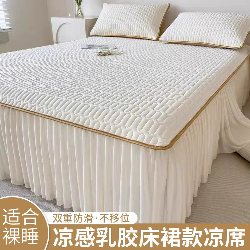 Летний латексный коврик из ледяного шелка, трехсекционная юбка для кровати, домашний моющийся одинарный коврик с кондиционером, однотонный коврик в стиле принцессы