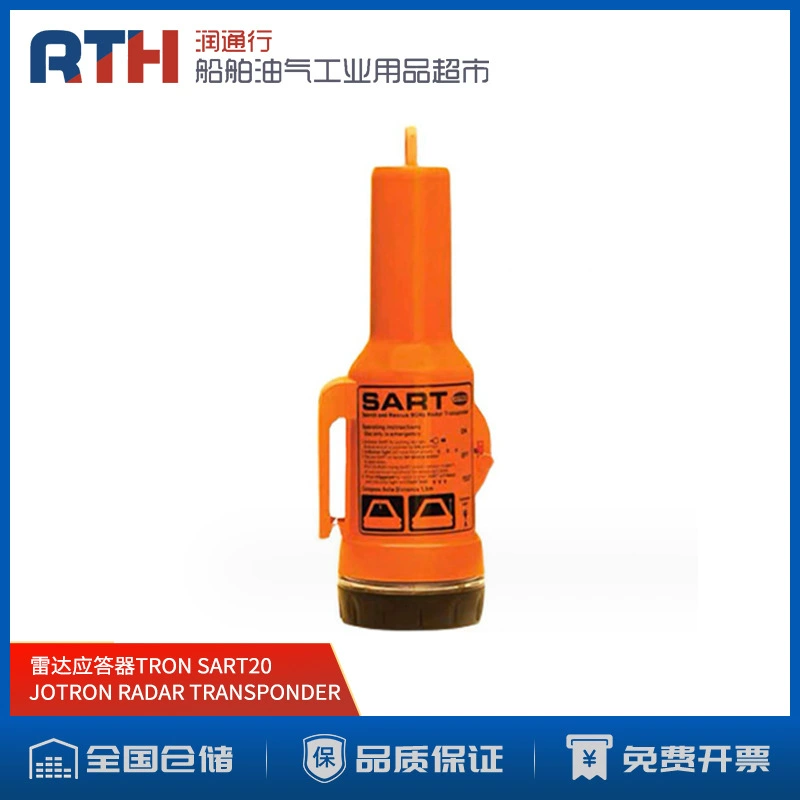 Радар транспондер АИС САРТ Норвегия ЙОТРОН Марин СОЛАС Спасательная шлюпка плот МЕД сертификат САРТ 20