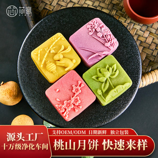 ������������ֵ��ɽƤ���l���^�c����I�Fُ�ͶY���ı���