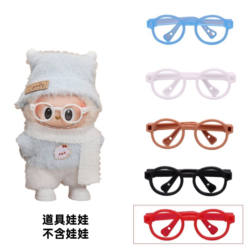 第三世代 labubu 靴メガネアクセサリー Labubu DIY 衣装 Maorong 人形人形周辺アクセサリー|undefined