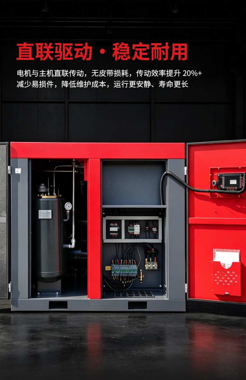 Solante Factory Screw-Type Air Compressor Industrial Grade 380V Industrial Air Pump Fixed-Speed Air Compressor Wholesale