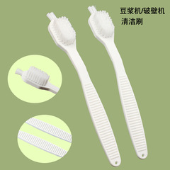 Household blender juice machine soy milk machine cleaning brush small bristle brush nylon lobster cleaning brush cup cleaning brush