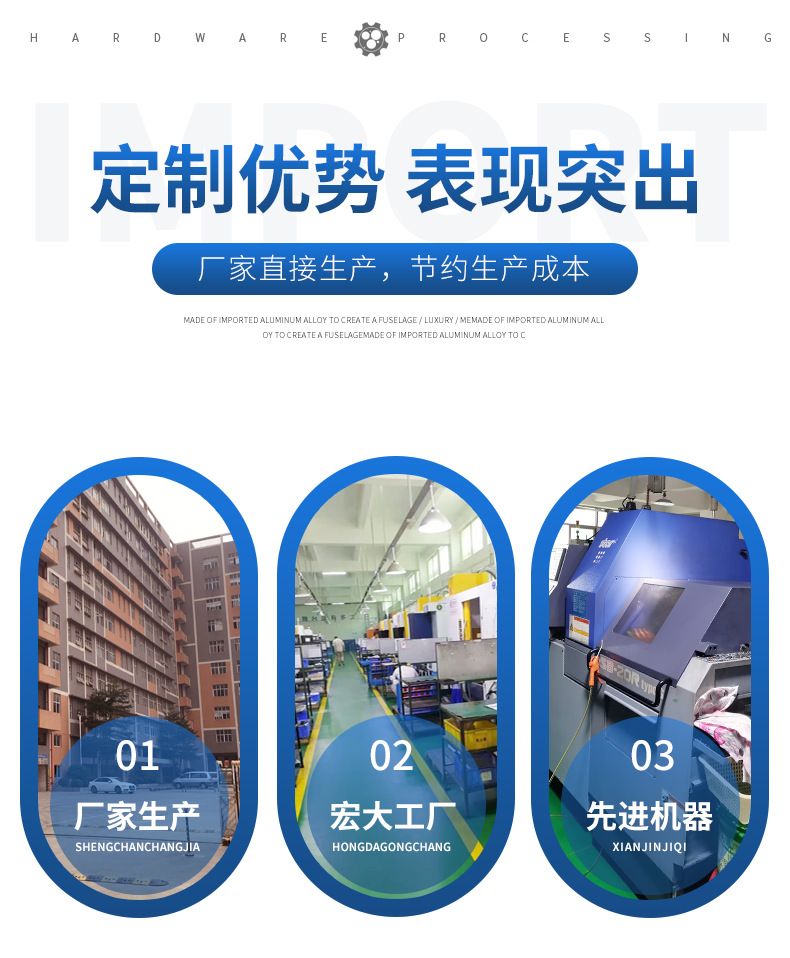 不锈钢加工_05 (1).png