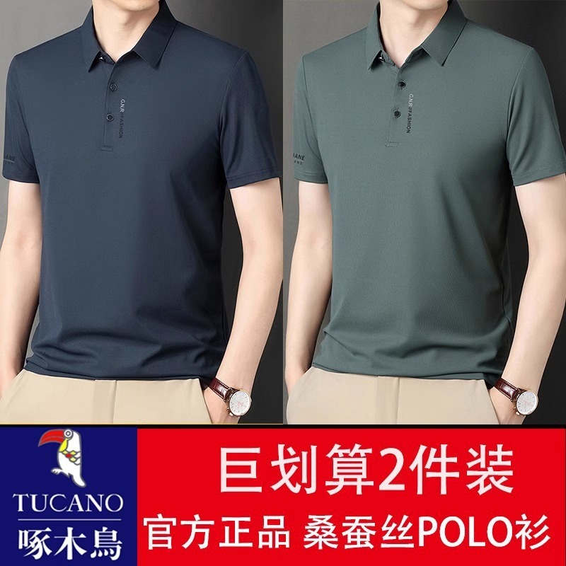 キツツキアイスシルクメンズ半袖Tシャツ夏の新しいラペルルーズカジュアルアイスシルクポロTシャツトレンディ|undefined
