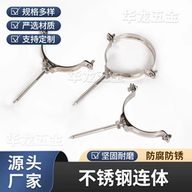 管夹;排水系统;其他防雷设备