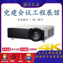 ����PJ LU5018/LU580/ /LU580ST//LU585ST/LHK5880�k���Ҽ���ͶӰ