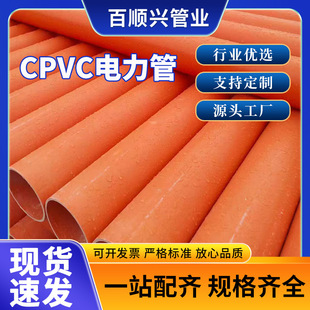 ����pvc����ܸ߉������|�������o�׹�Դ�^���lpvc����ܶ���