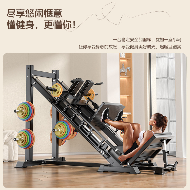 Máquina de pedal inverso entrenador de fuerza muscular de piernas doméstico 45 grados, cuclillas inclinadas, pedal inverso, elevador de piernas.