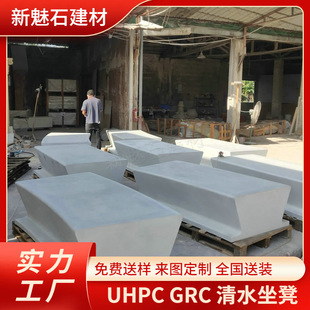 Source Factory Durable Linear Cast-In-Place Concrete Bench Stone Bench Urban Renovation Grc Prefabricated Concrete Seat Bench