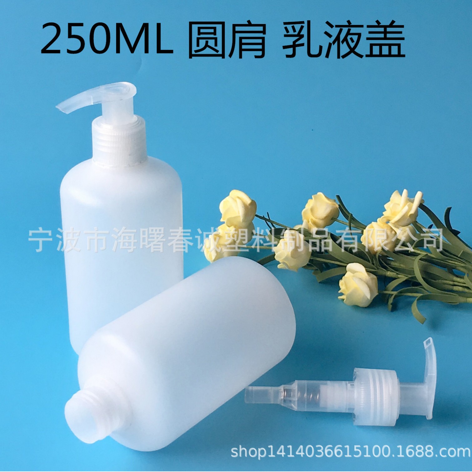 工厂现货 HDPE圆肩 塑料瓶  消毒液洗手液瓶