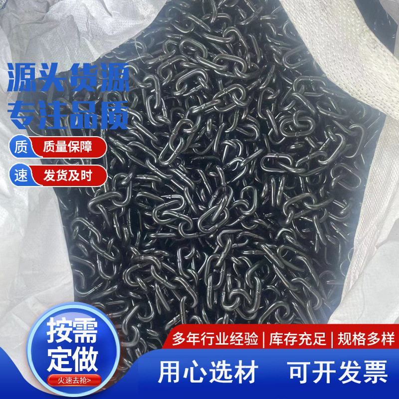 起重圆环链条304不锈钢 锰钢链条18*64矿用多规格链条圆环链条