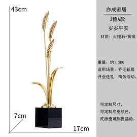 穗穗平安摆件客厅玄关家居饰品创意有寓意办公室公司开业送礼礼品