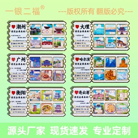 金属工艺品;冰箱贴;徽章