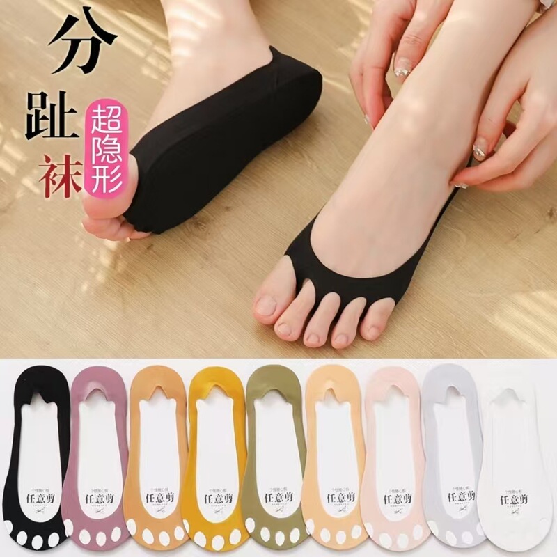 Summer Ice Silk Boat Socks for Women, Thin Style, Open-Toe Invisible Socks, Cotton Bottom, Breathable Split-Toe Socks, Silicone Anti-Slip Heel Socks for Women Summer Ice Silk Boat Socks for Women, Thin Style, Open-Toe Invisible Socks, Cotton Bottom, Breathable Split-Toe Socks, Silicone Anti-Slip Heel Socks for Women