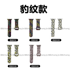 適用apple watch蘋果錶帶硅膠印花iwatch錶帶56789代通用彩印新款