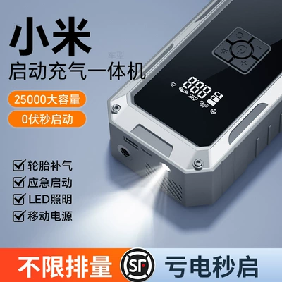 Hava nasosu – Tire Inflator