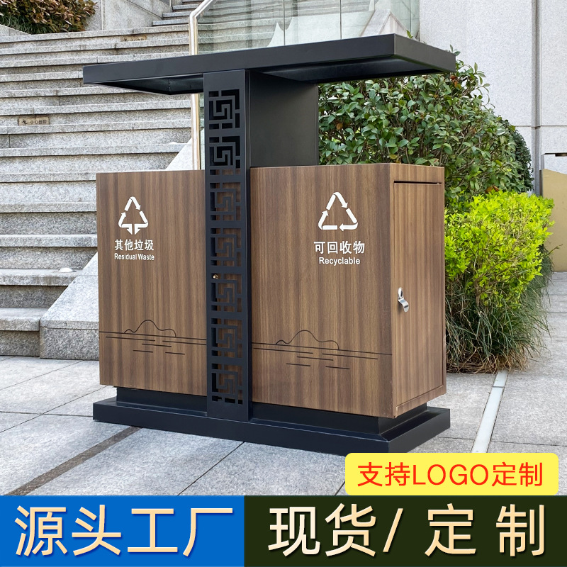 分类户外垃圾桶公园景区古镇仿古大号室外果皮箱新中式双桶垃圾箱