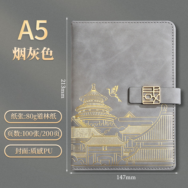 ビジネスギフト Guochao a5 ノートブックギフトボックスセット USB フラッシュドライブハンドブックメモ帳ノートブックカスタマイズ印刷可能なロゴ|undefined