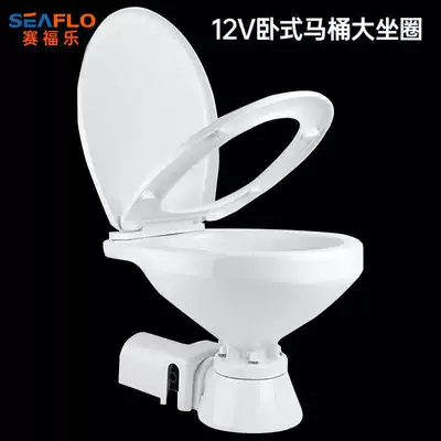 marine accessories, Avtomobil ehtiyat hissələri - 12v-horizontal-toilet-with-large-seat