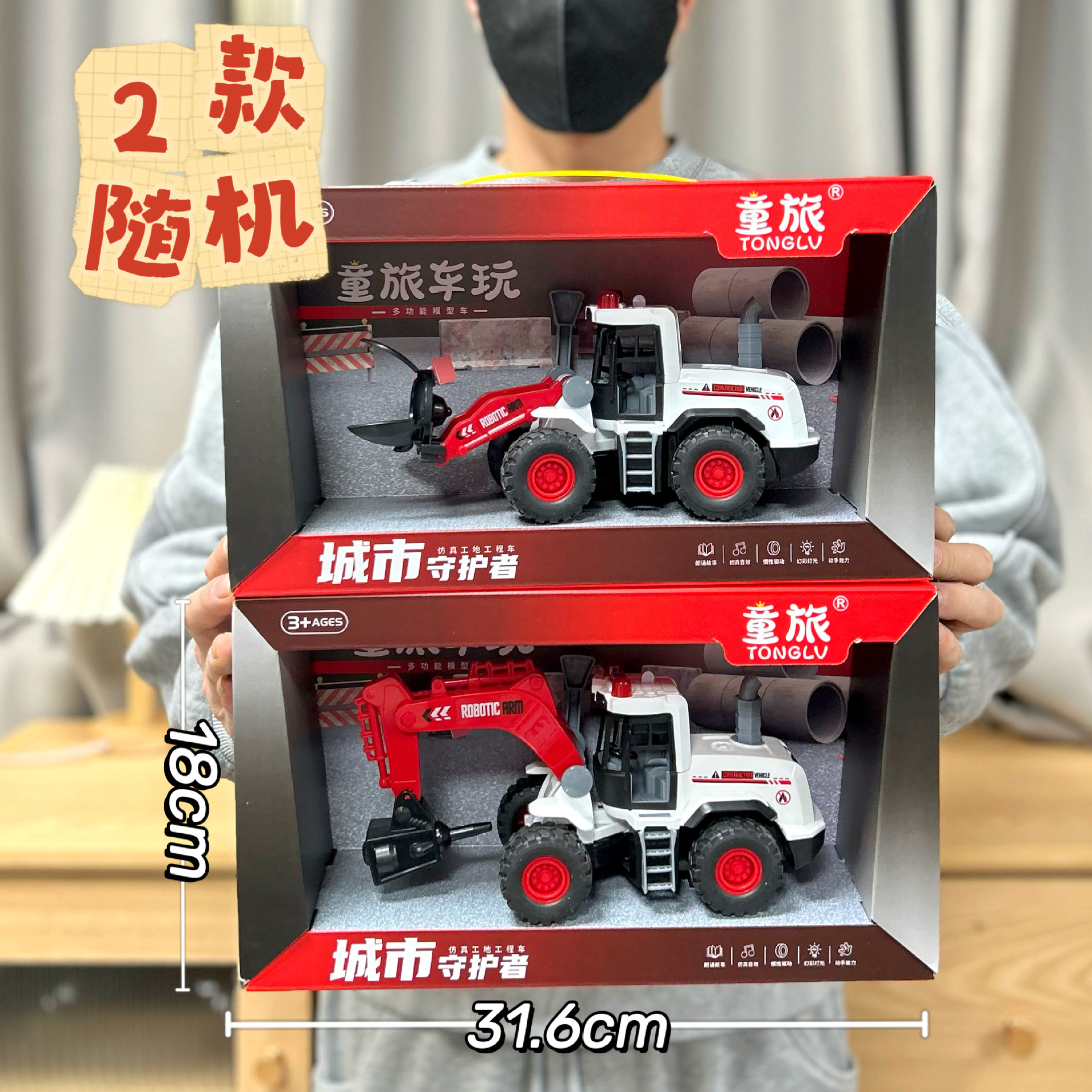 Regalos de la institución infantil inercia coche de rescate de bomberos contará historias de ingeniería excavadora juego de juego juego de la ciudad