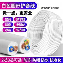 ���˰�ɫRVV늾���|��2/3о�o�׾�1/2.5/4/6ƽ���Դ�����÷���