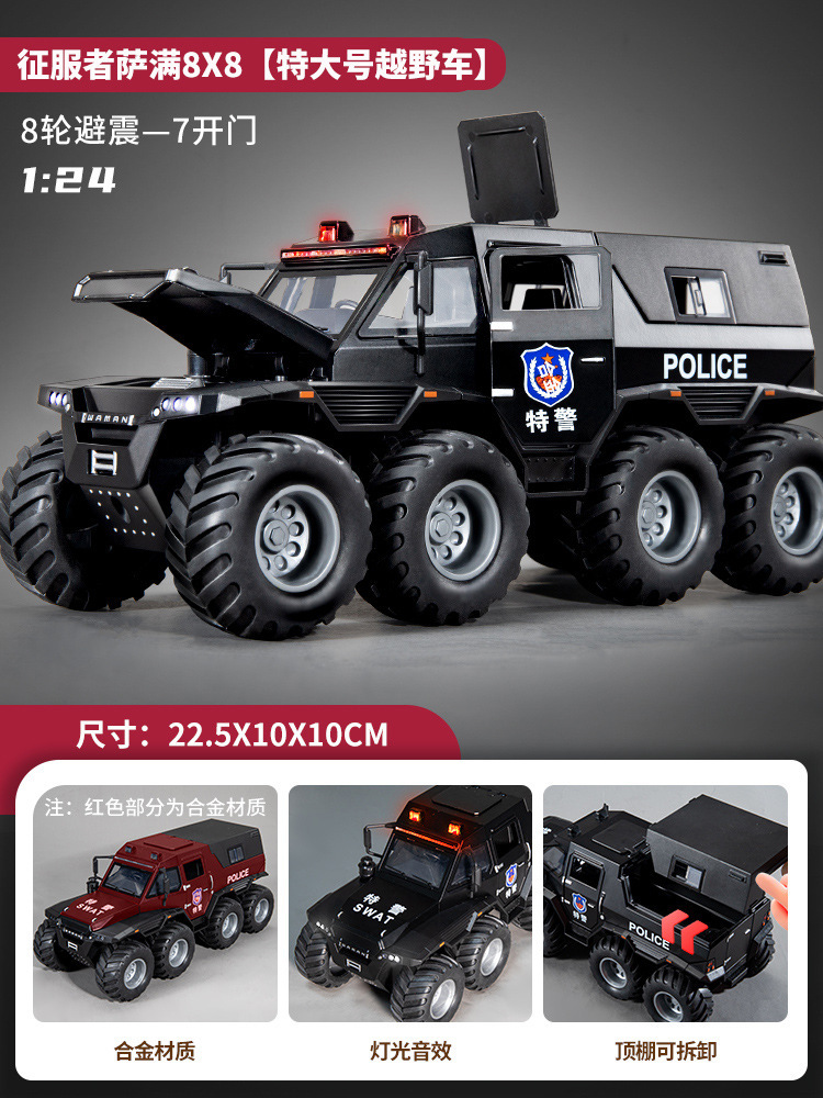 110 coches de policía infantiles simulación de juguetes de aleación de policía especial grande modelo de coche de seguridad pública niño de 3 años