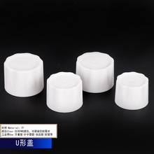 厂家牙膏盖35U型93盖粗条纹盖中号旋盖直立盖软管牙膏旋盖批发