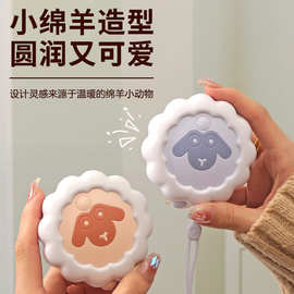 卡通小绵羊暖手宝 USB充电式便携暖手宝迷你暖宝四档可调节