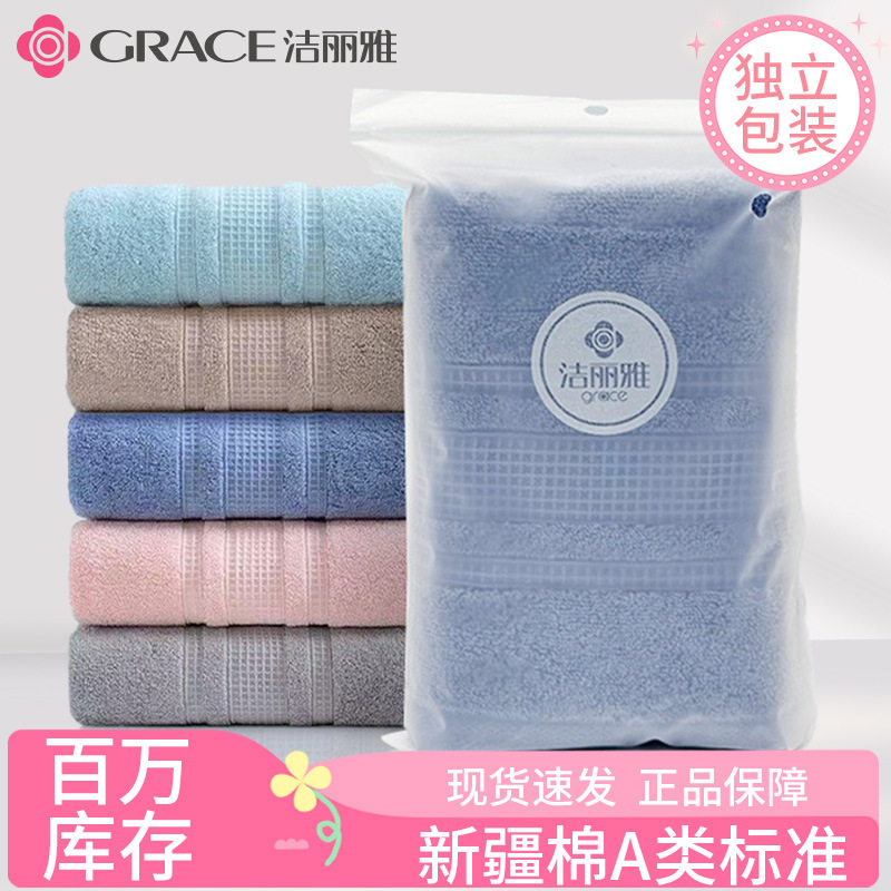 Separately packaged clean elegant cotton towel cleaner simple thickened soft strong absorbent towel cotton category a