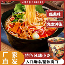 ɰ������۵����������C�������׾����l��ҹ������ʳ��ʳ�����خa