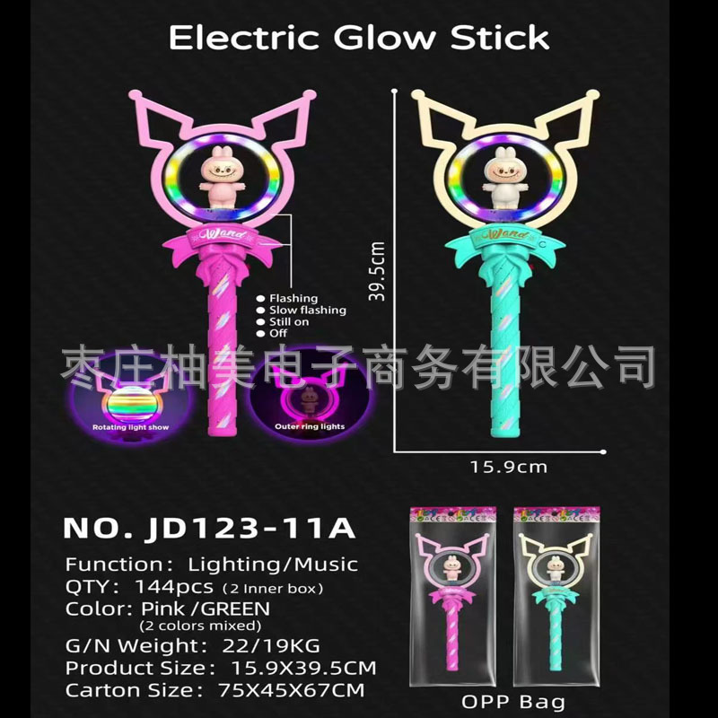 새로운 스타일의 라부부 인형 1개 (색상 랜덤)