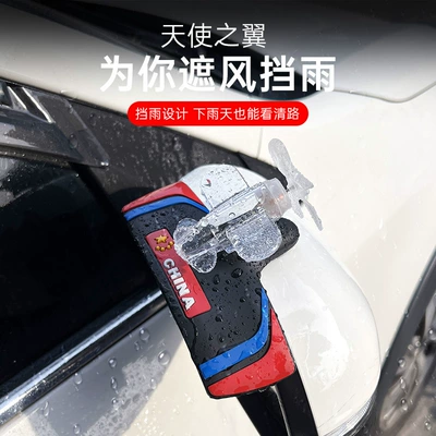 Rain Eyebrow Rearview Mirror Rain — Rearview mirror rainproof sticker