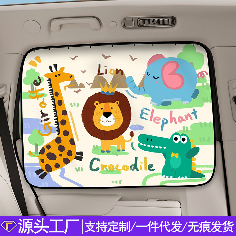 Car Window Sunshade Baby Sunshade Baby Car Privacy Curtain Car Embedded Track Car Curtain Anti-Mosquito Car Window Sunshade Baby Sunshade Baby Car Privacy Curtain Car Embedded Track Car Curtain Anti-Mosquito