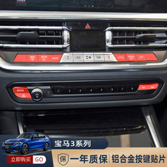 Bmwの三系の中制御ギアのpレンジに適用します。