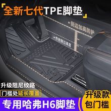 H6ĴH6S܊\H6ȫhtpe܇_|