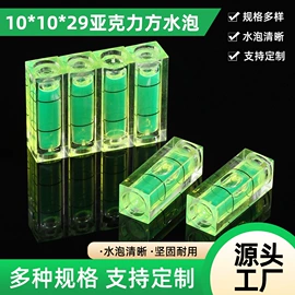 激光水平仪;水平尺;水准仪