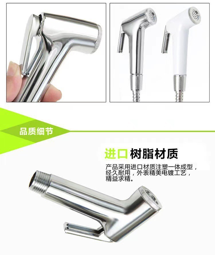 Toilet flushing nozzle, toilet companion, extended faucet, snap-on pipe connection, high-pressure toilet flushing gun Application Scenario