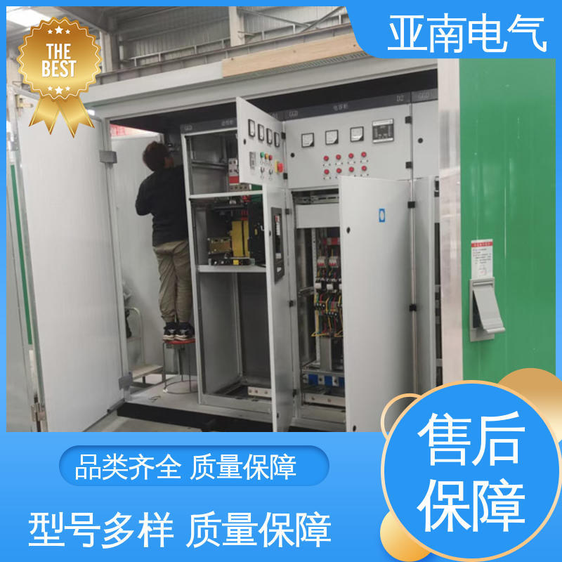 亚南电气 景观式欧式箱变 厂家供应 散热效果良好 经久耐用