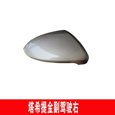 Large field of view rear view auxiliary mirror, Dazhong Golf 7 Rearview - volkswagen-golf-7-rear-view-mirror-cover-passenger-tahiti-gold