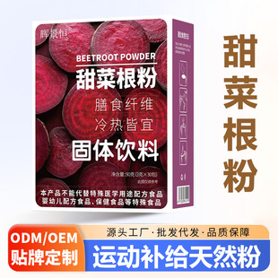 ��˸��ۺ���ʳ�w�S��Ȼ�_����ͷ۵�֬�羳���l��̱���ֱ��