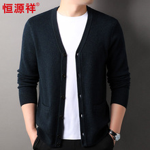 恒源祥加厚羊毛衫男装开衫2024秋冬季新款中年爸爸装毛衣男士外搭