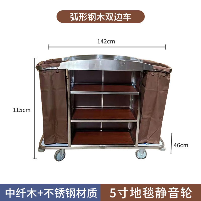 Habitación de hotel multifuncional empuje de la mano ropa de trabajo de limpieza del coche bolsa de tela del coche entrada de la habitación servicio de higiene Coche