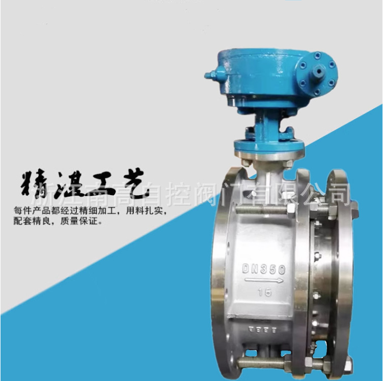 不锈钢伸缩蝶阀 蜗轮带法兰补偿器 SD343W-16P 硬密封