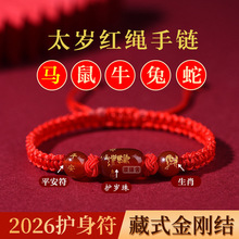 2026�R��̫�q�t�K��朱�������R����ţ���Ʒ���������K���o����