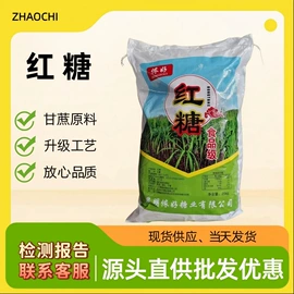 界面剂;早强剂;碳酸盐