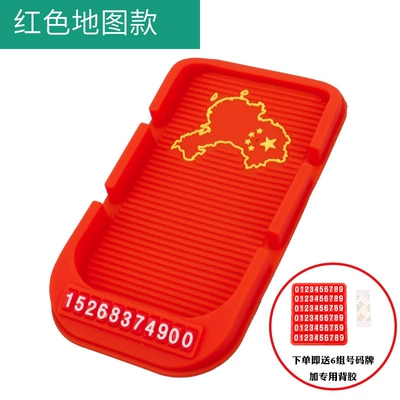 Mat Interior Accessories, Other Automotive Interior Supplies - red-china-map-dual-card-anti-slip-mat