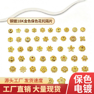 18k������ɫ�����U�ջ���diy�Ʒ�ֹ������ִ���ñ�������
