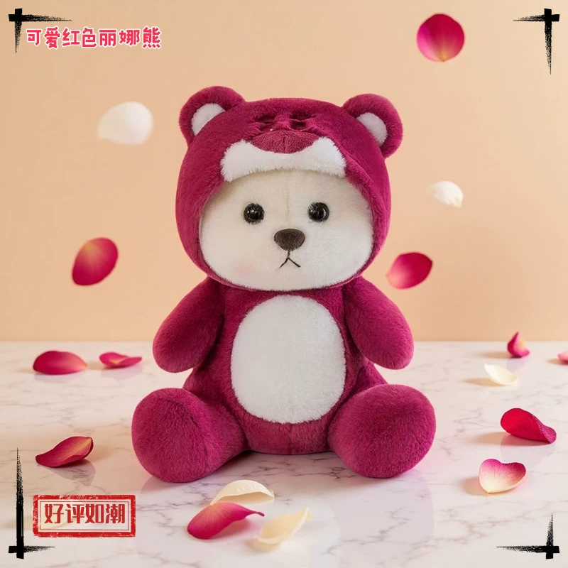Plush doll, Birthday gift