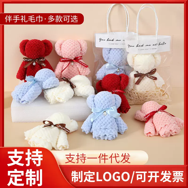 小熊毛巾结婚手提袋礼品伴手礼批发珊瑚绒结婚喜铺活开业地推毛巾
